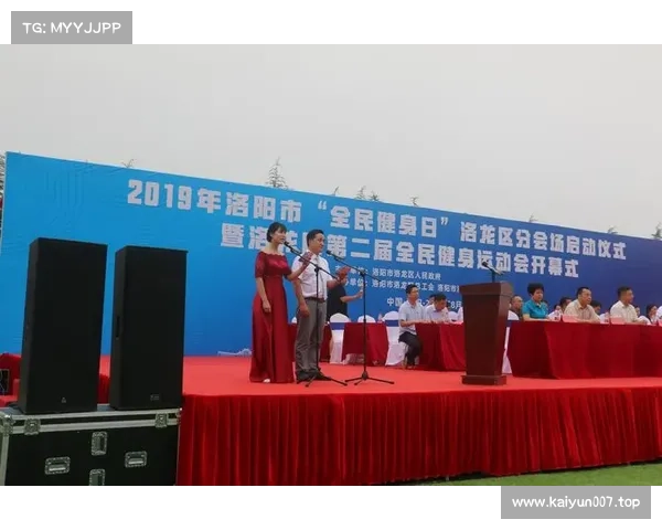 洛阳全民健身中心4月4日起免费开放各大场馆邀请市民健身参与活动 洛阳全民健身中心4月4日起免费开放各大场馆邀请市民健身参与活动