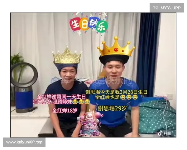 恭喜全红婵师哥庆生照曝光 美丽妻子怀孕谢哥感慨三人影子提前显现 恭喜全红婵师哥庆生照曝光 美丽妻子怀孕谢哥感慨三人影子提前显现