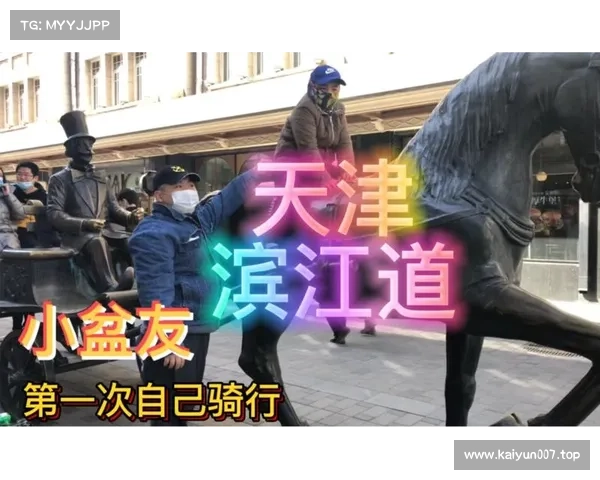 沿海休闲长道突现阶梯骑行者失控摔倒面部重伤四肢多处骨折 沿海休闲长道突现阶梯骑行者失控摔倒面部重伤四肢多处骨折