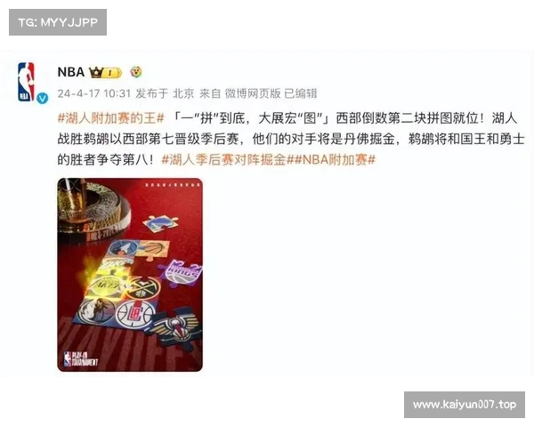 徐静雨分析詹姆斯防守强度季后赛湖人对勇士谁能赢进总决赛 徐静雨分析詹姆斯防守强度季后赛湖人对勇士谁能赢进总决赛