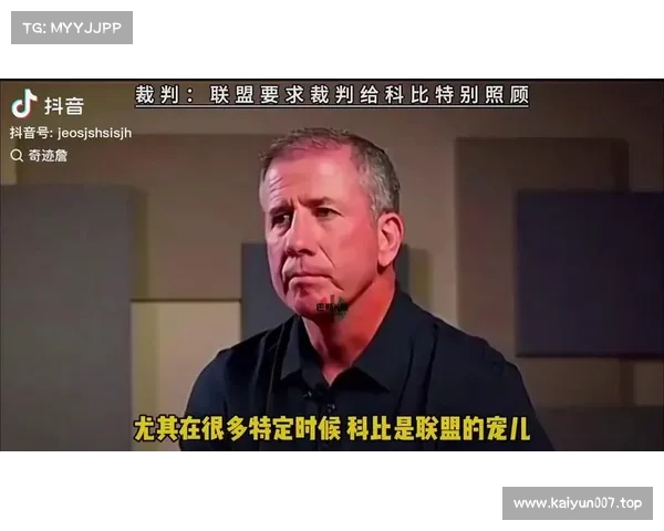 拜仁争议判罚引发热议 詹姆斯强烈不满称裁判判决不公 拜仁争议判罚引发热议 詹姆斯强烈不满称裁判判决不公